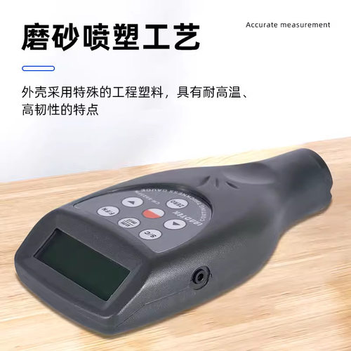 新店促销 兰泰原装现货 CM-8825涂层测厚仪 镀层检测仪 漆膜仪
