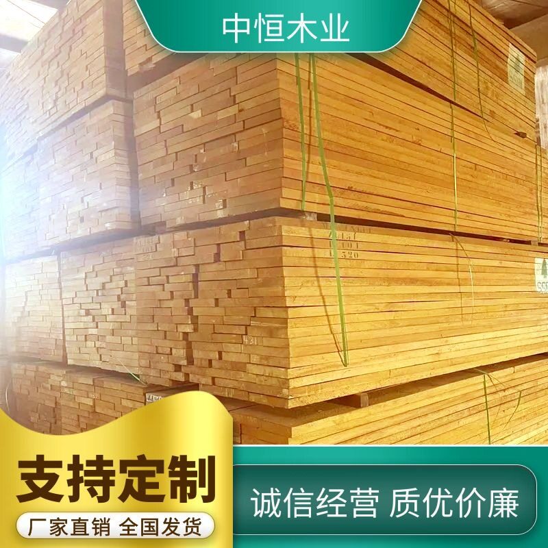 黄芸香烘干实木板材黄芸香无节直拼板免漆扣板家具家装板材直销