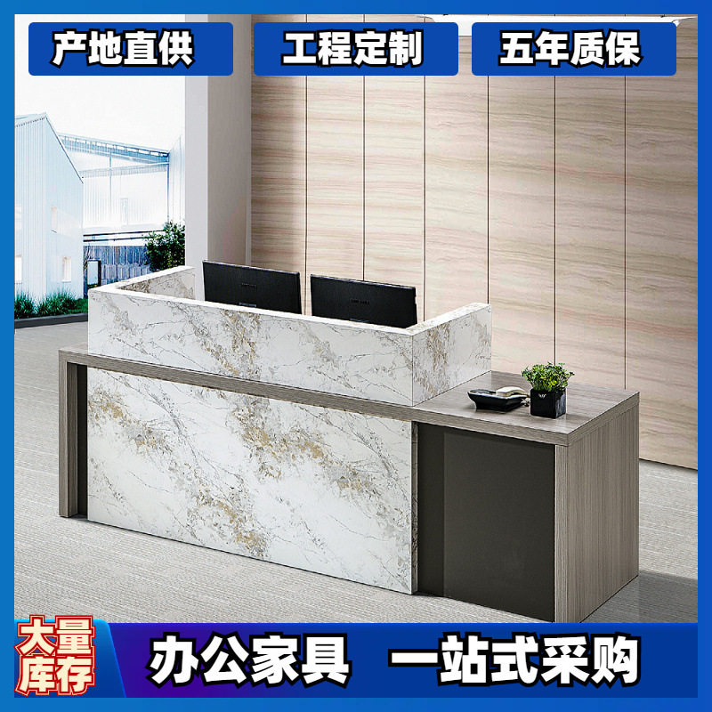 亮光烤漆公司接待台美容院大堂接待台培训收银台现代弧型台异型