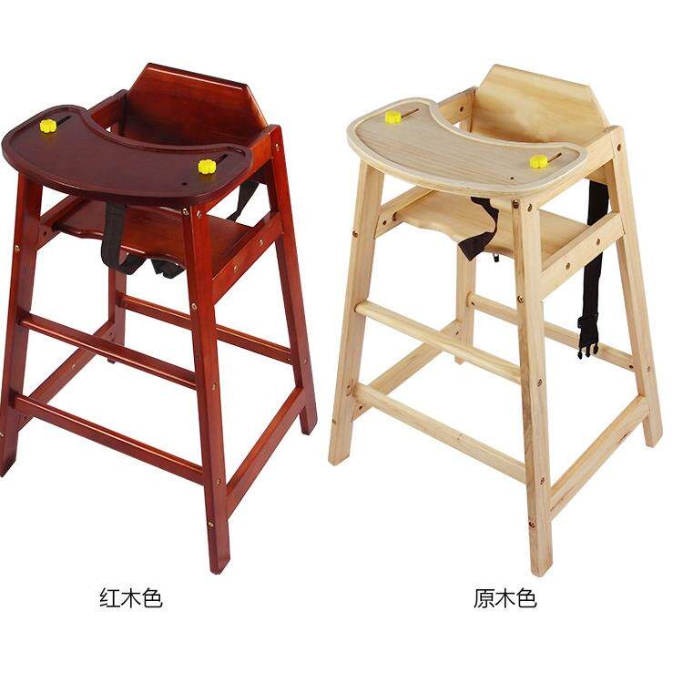 儿童餐椅实木宝宝椅宝宝餐椅婴幼儿吃饭餐桌椅凳子学坐椅子