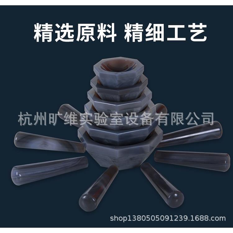 实验室玛瑙研钵玛瑙乳钵玛瑙研磨钵含棒硬度高耐磨易清洗