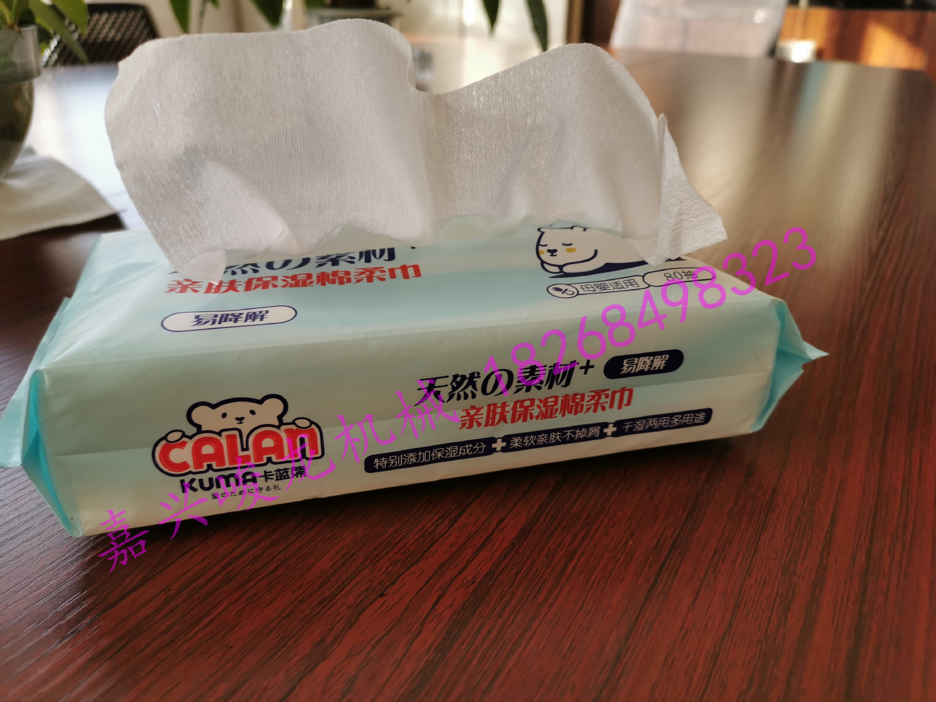家用一次性万用抽取式百洁布