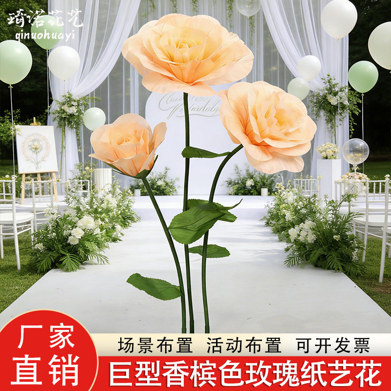 eva玫瑰花婚庆纸花背景花婚礼舞台现场背景布置装饰绢花橱窗花