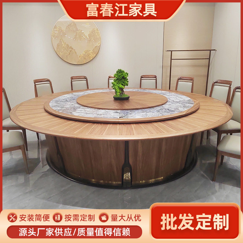 简约电动餐桌会所酒店木制大圆桌自动转盘旋转桌椅套装包厢圆桌