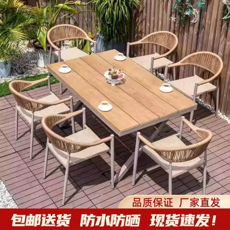户外桌椅庭院别墅休闲露天阳台藤椅网红防水防晒花园室外家具组合