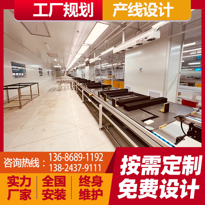 生产线工装板倍速链滚筒输送机