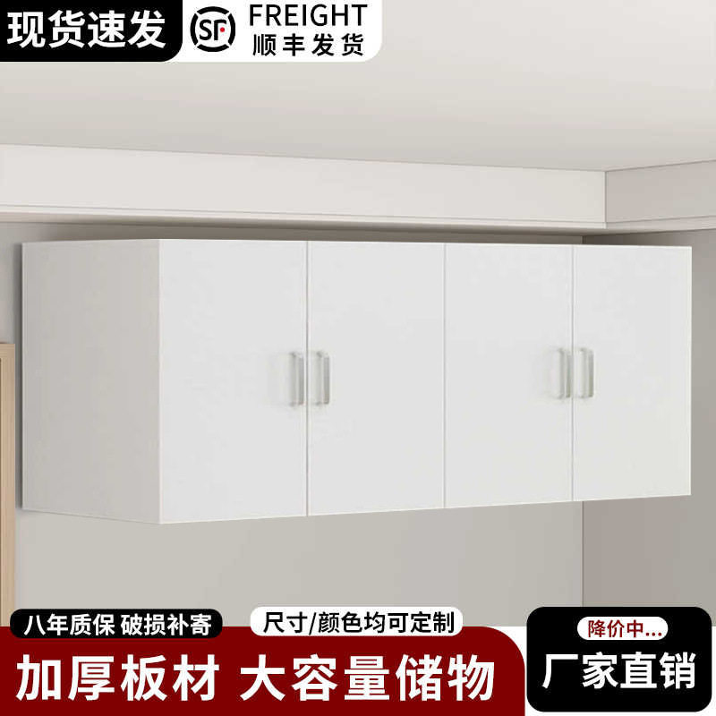 厨房吊柜卧室墙壁柜墙上收纳客厅阳台吊柜定 制简约衣柜顶柜储物