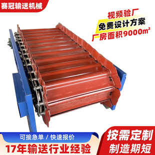 重型链板输送机工业重载板链式喂料机厂家矿石钢渣鳞板给料传送机