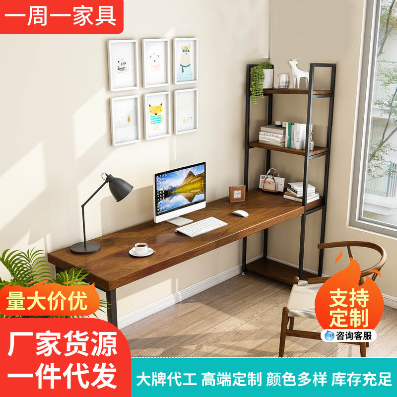 简约实木书桌书架组合一体桌家用卧室长条桌角落带书柜电脑台式桌