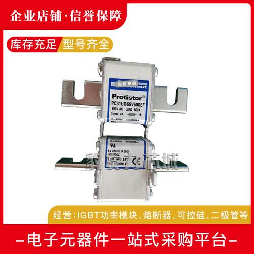 A130UD73LI700J300687A120UD73LI800K300688全新熔断器现货