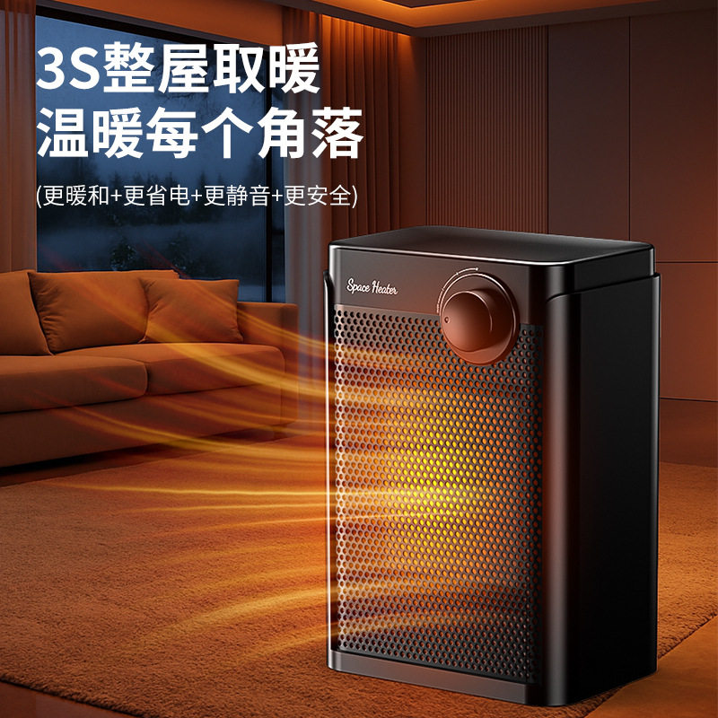 跨境新款桌面暖风机石墨烯发热家用全屋取暖电暖器办公室立式暖脚