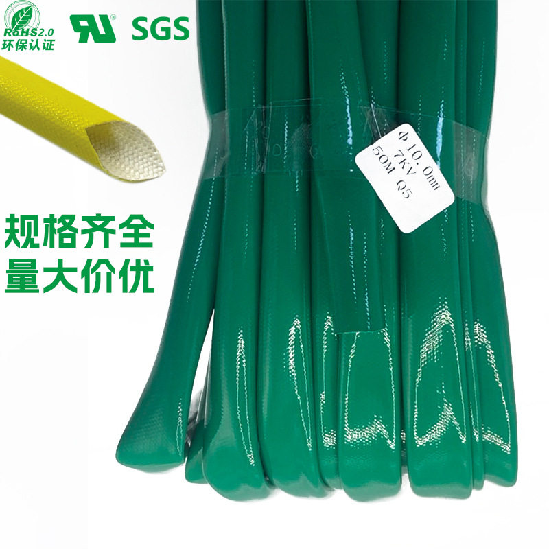 高温管纤维管硅树脂胶绝缘阻燃耐热电炉管液压高压变电站保护套管