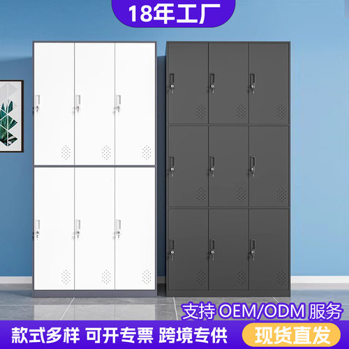 铁皮更衣柜员工储物柜健身房密码感应锁存包柜宿舍衣柜工厂换衣柜