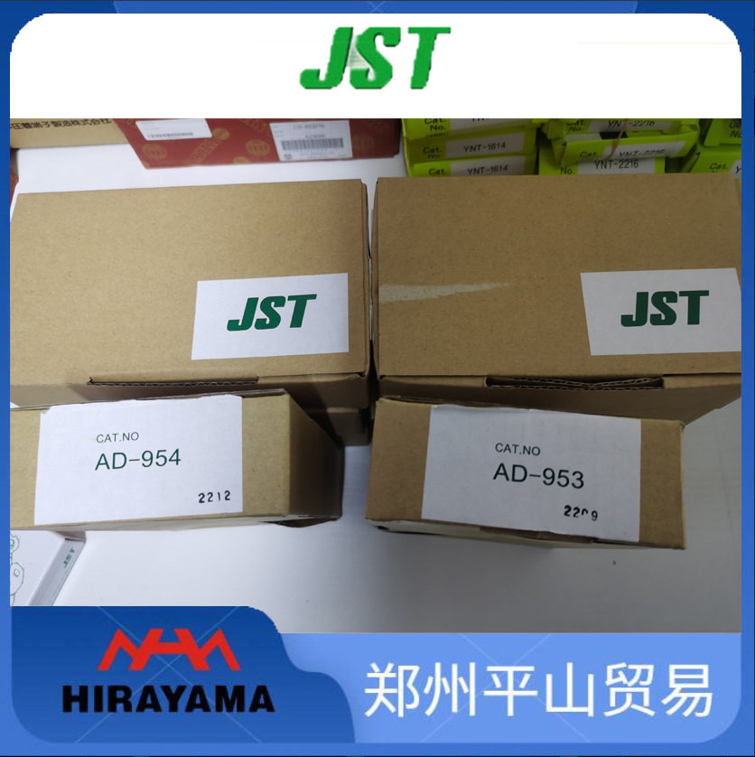 JST日压 压接钳头 压接头 压接模具AD-954 AD-953