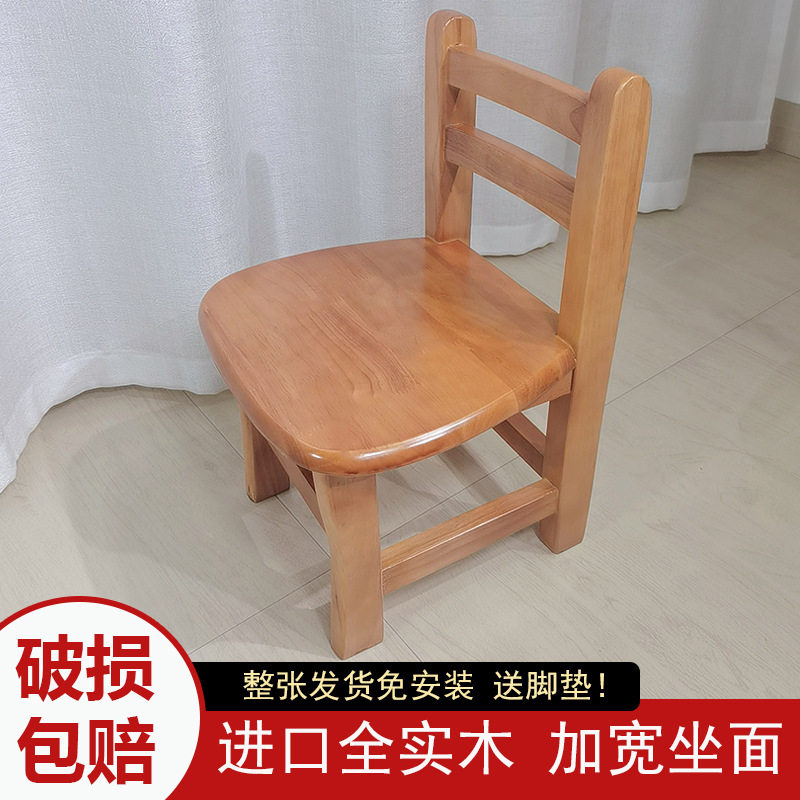 实木儿童靠背椅换鞋凳新中式