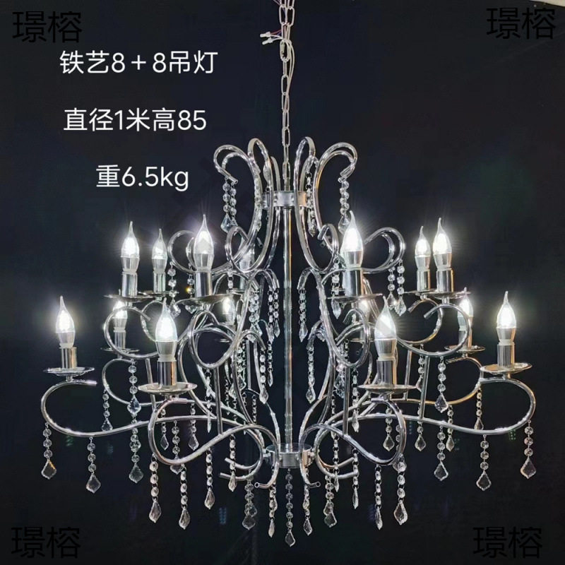新款婚庆铁艺电镀银水晶吊顶灯
