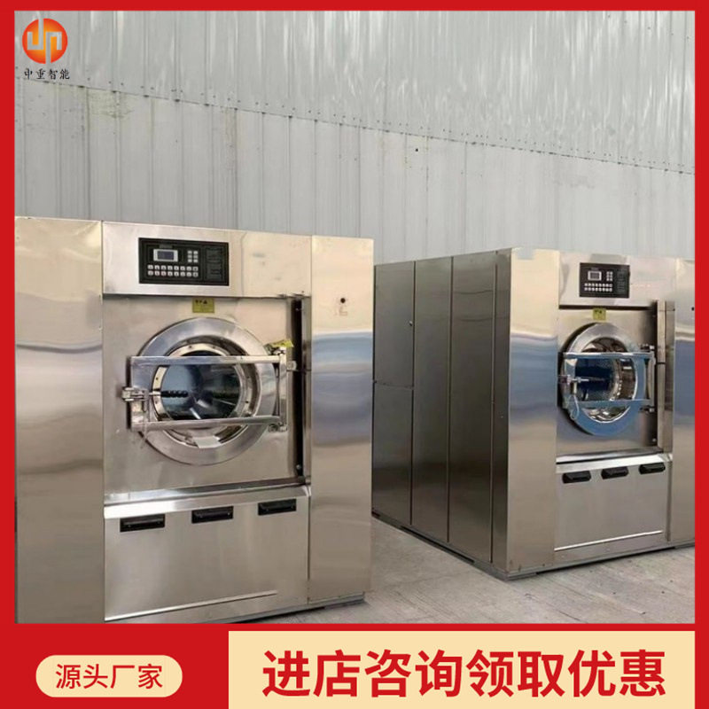 双排水工业全自动洗脱机 触屏按键工业洗脱机 50kg全自动洗脱机