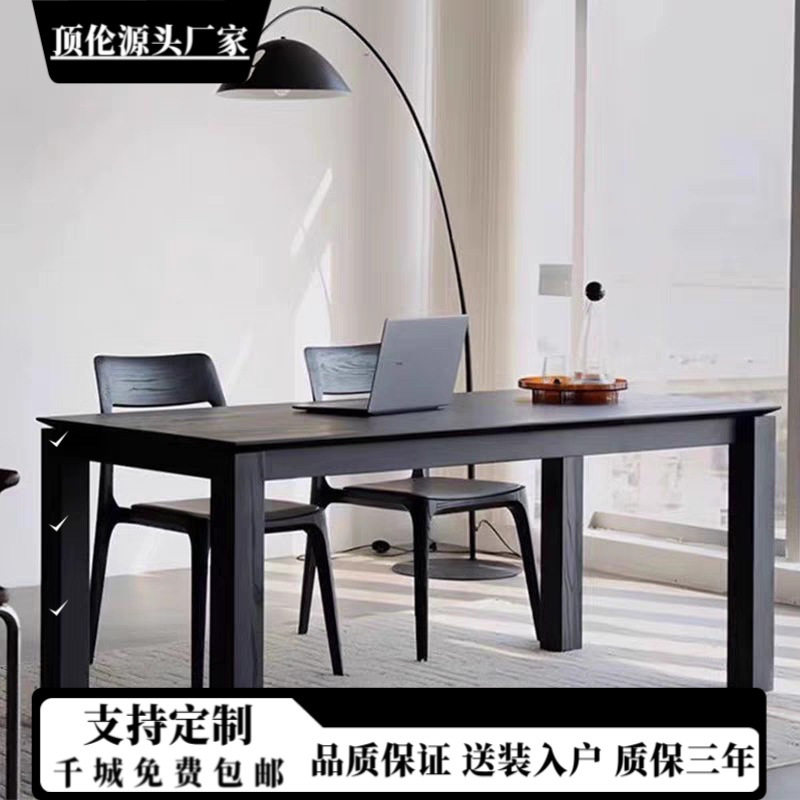 复古会议桌实木餐桌客厅黑色办公桌大板长桌工作台极简白蜡木茶桌