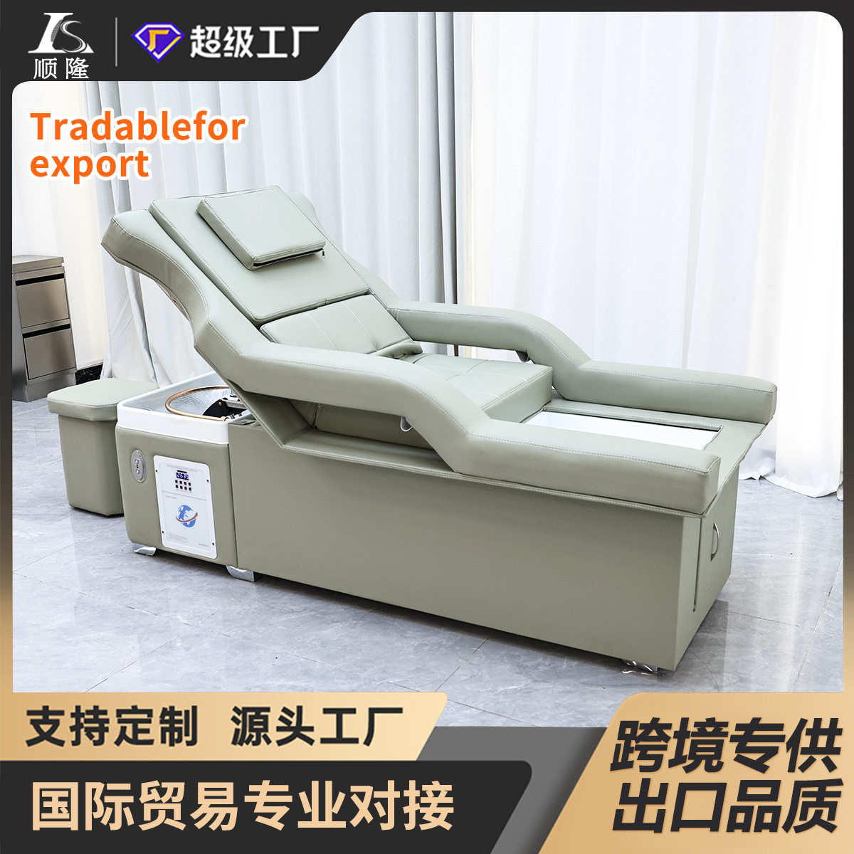 泰式头疗洗头床足浴升降床智能恒温水循环理发店专用美容美发按摩