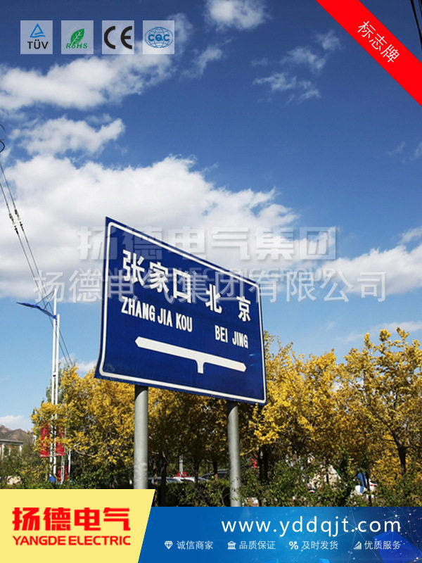 交通标志杆 标志牌F悬臂式交通指路牌高速公路街道指示标