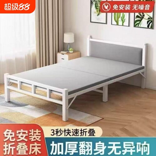 新款硬板单人床午休床便携家用加厚办公室宿舍午休床铁艺折叠床