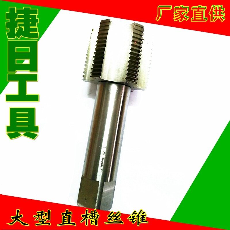 售1又1/81.1/8-781214161820272832牙等英制美制丝锥