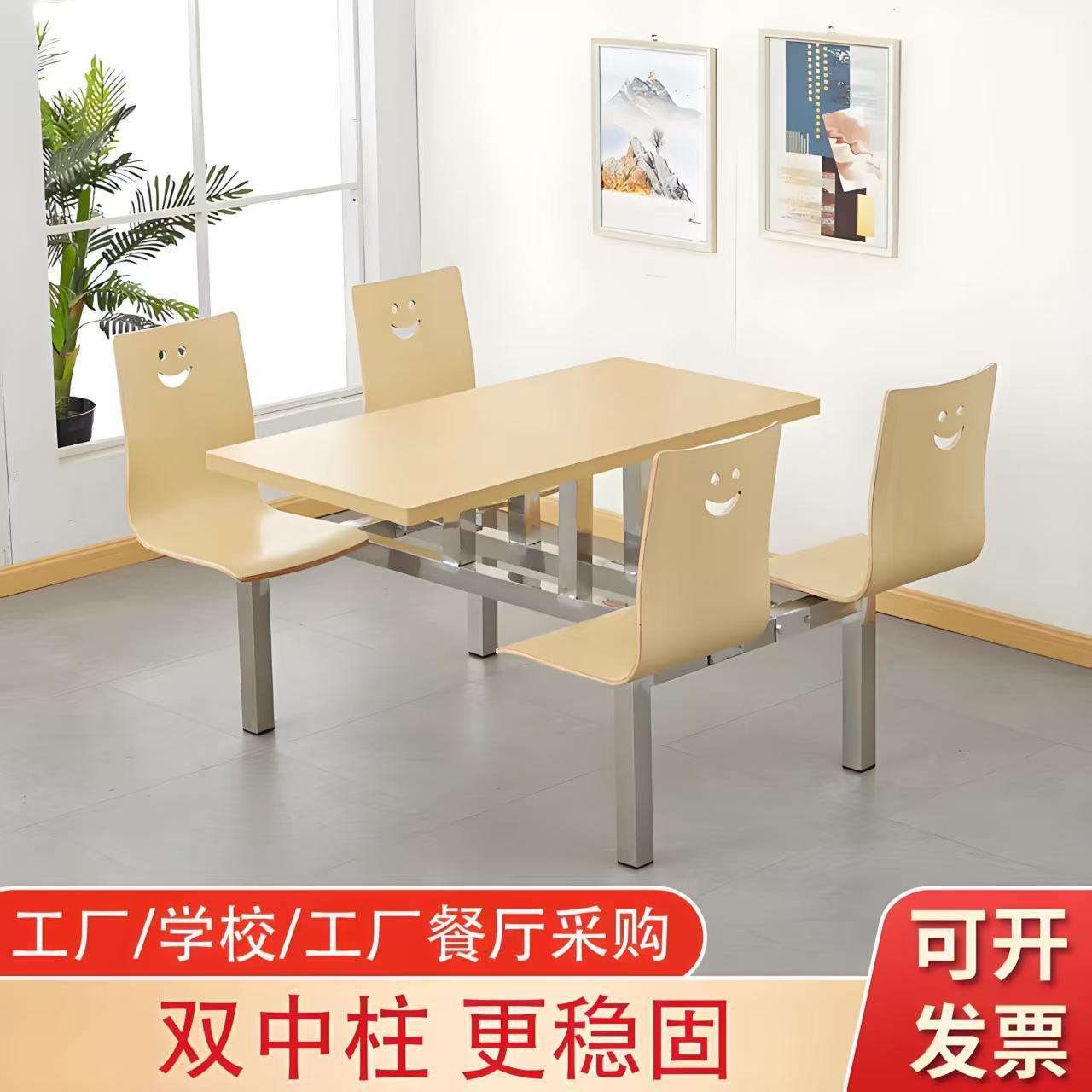 公司员工不锈钢食堂餐桌椅连体餐厅饭堂快餐椅组合学生餐台4人位