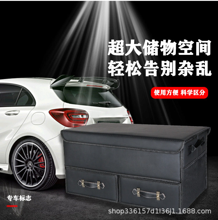 汽车可折又叠收纳箱带双抽屉储物箱后备整理箱来样加工现货做LOGO