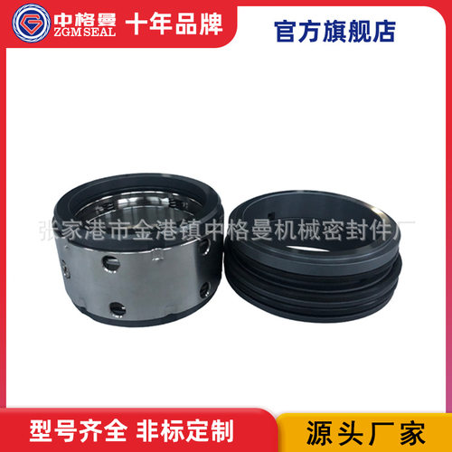 HB80-65-45泵用机械密封质保