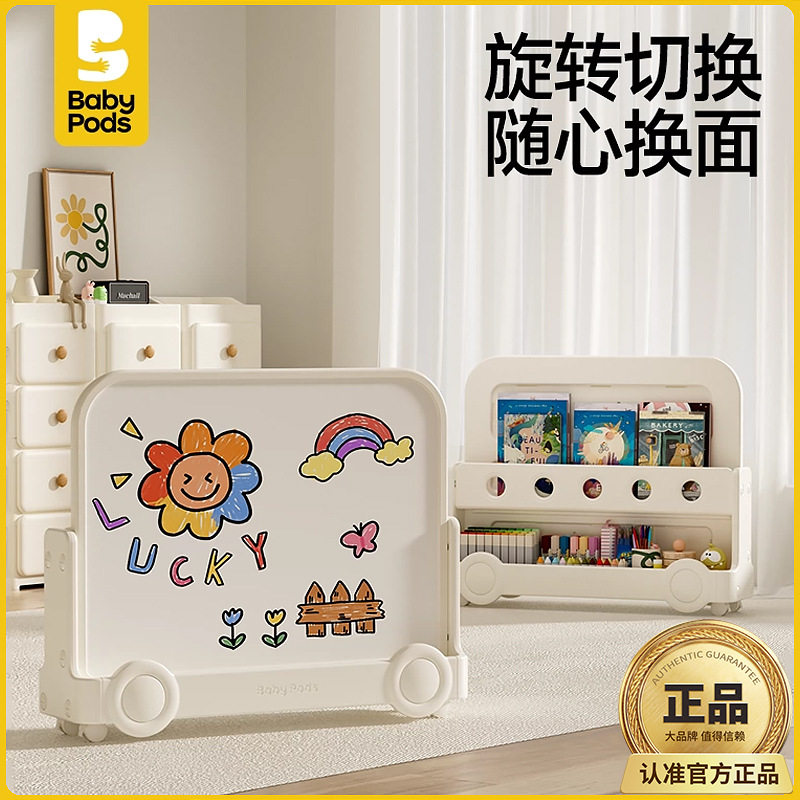 babypods画板儿童桌椅组合宝宝磁性可擦涂写字板鸦无尘儿童画画板