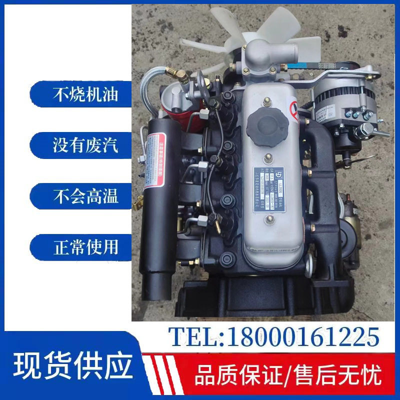 莱动小黑豹380.3L16.480.4L18.485广汽吉奥皮卡4L22CR.4L20发动机