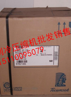 TFH4531F/R22 2.75匹压缩机销调制冷压缩机制冷压缩机TFH4531F其