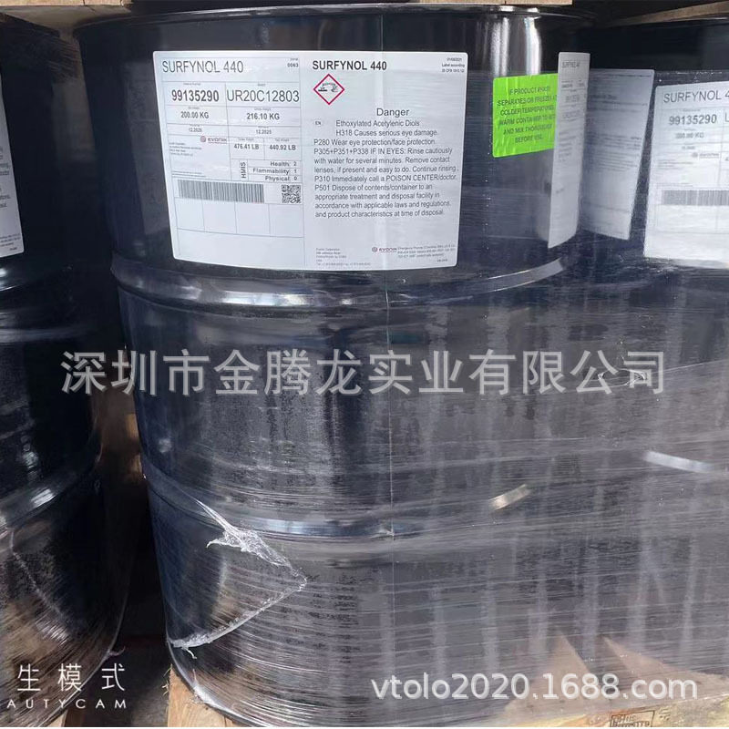 代理销售赢创surfynol440金属加工液硅片切割液润湿剂流平剂