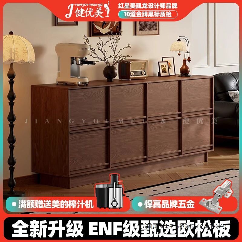 健优美enf级实木欧松板斗柜?