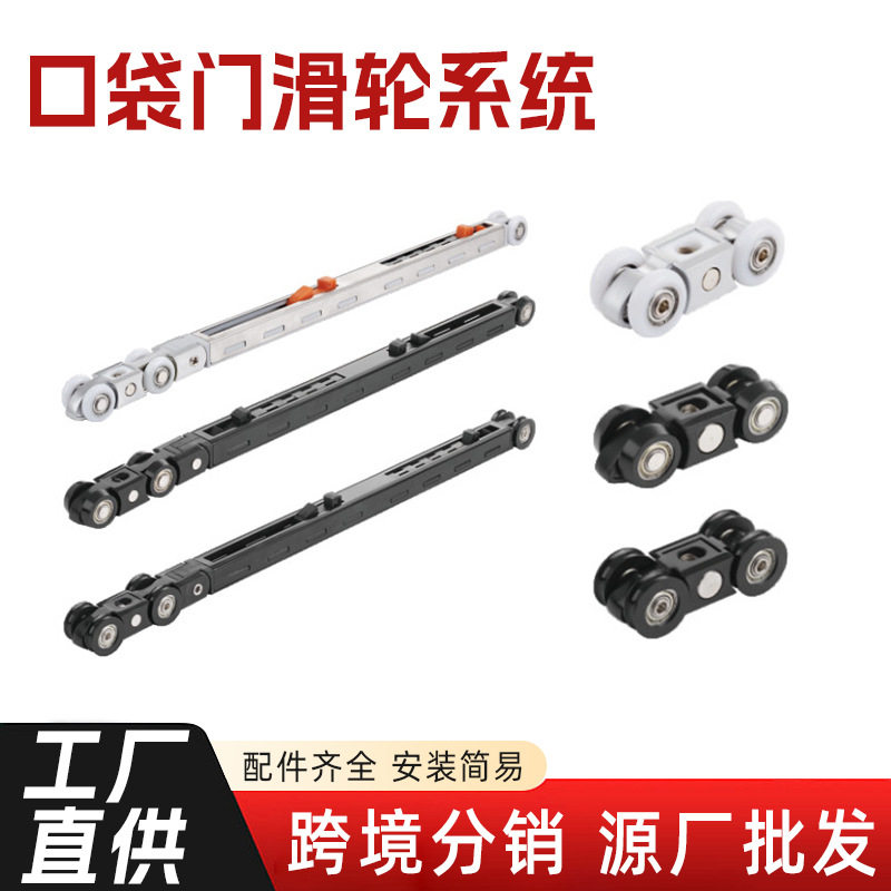 口袋门五金配件隐形轨道滑轮系统卧室厨房吊推拉木门缓冲滑轨滑轮