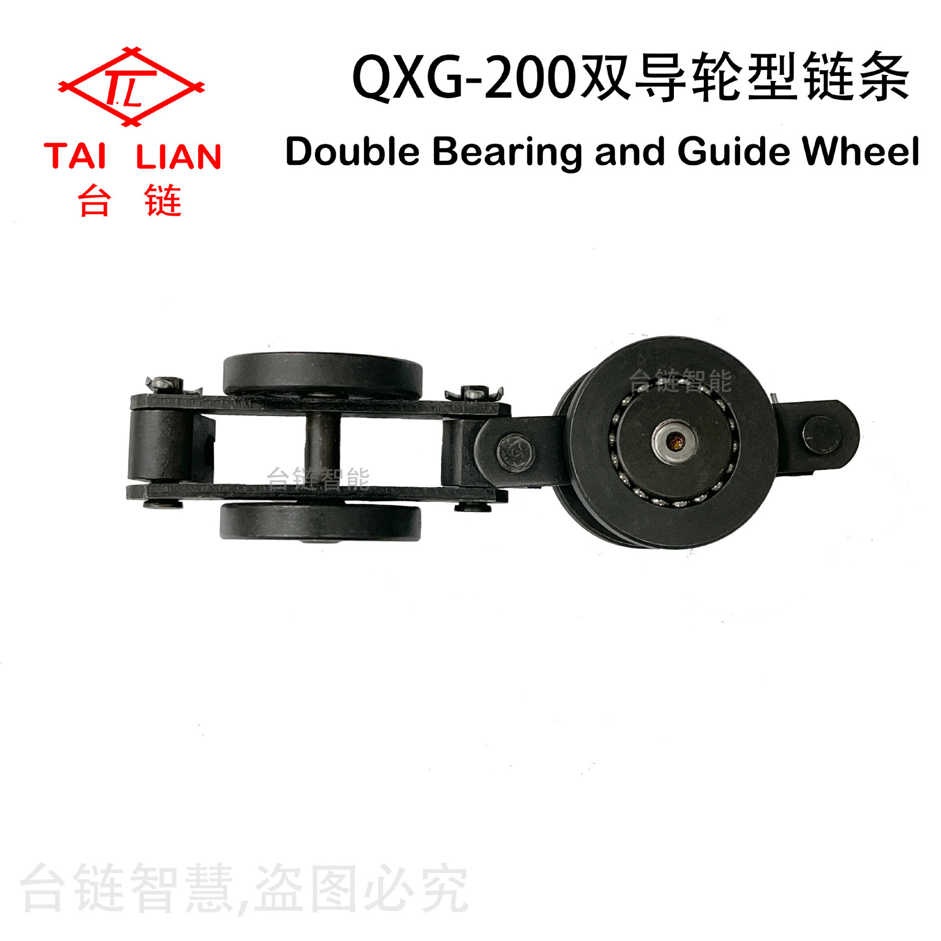 悬挂线架空链条 台链链条 纸托厂输送线链条 汽车油箱盖喷涂链条