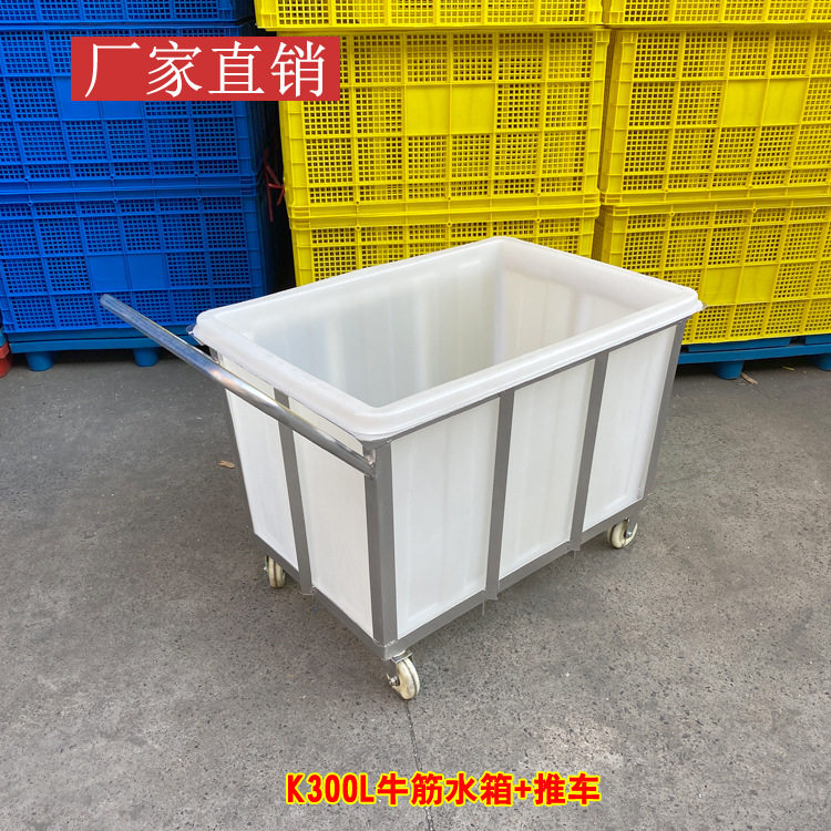带轮水箱推车纺织推布车印染落布物料服装厂布草收纳周转推车带桶