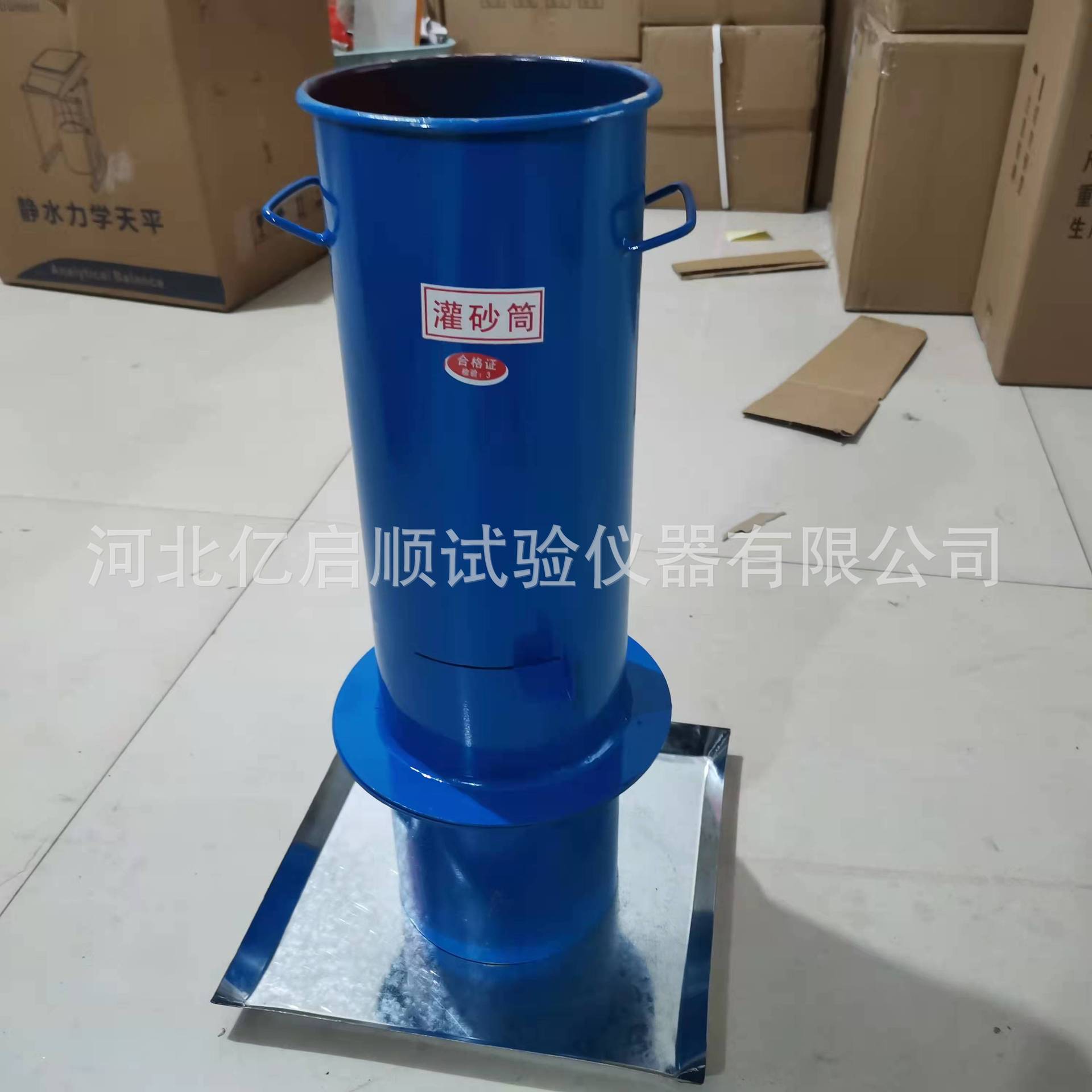 新标准灌砂筒灌砂法容重试验仪灌砂法压实度筒灌砂法测定仪测量准