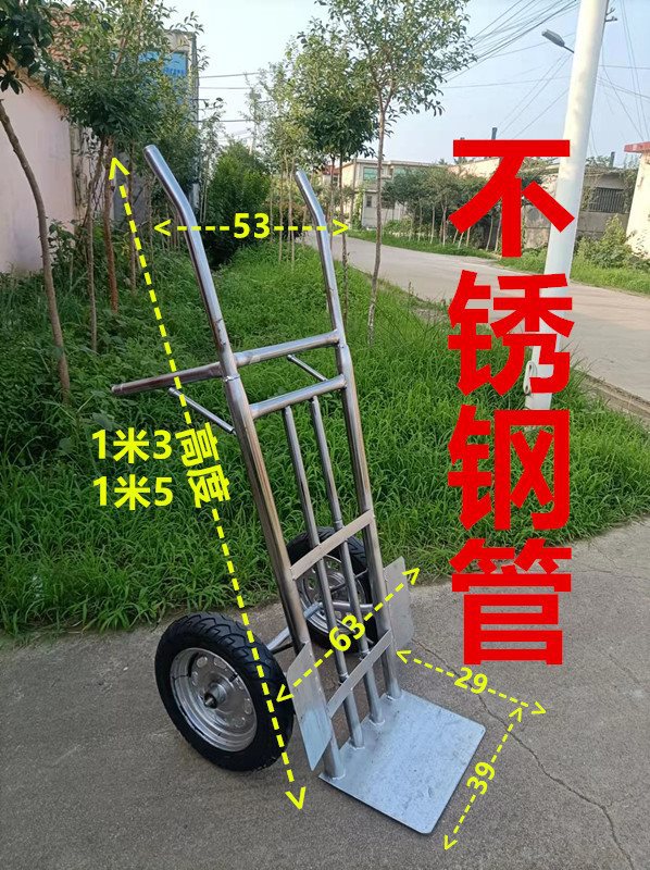 不锈钢加厚老虎车两轮手拉车大轮拉货车工地搬运车实心小推车叉车