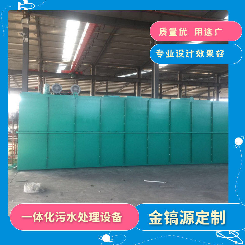 一体化污水处理设备成套镀锌