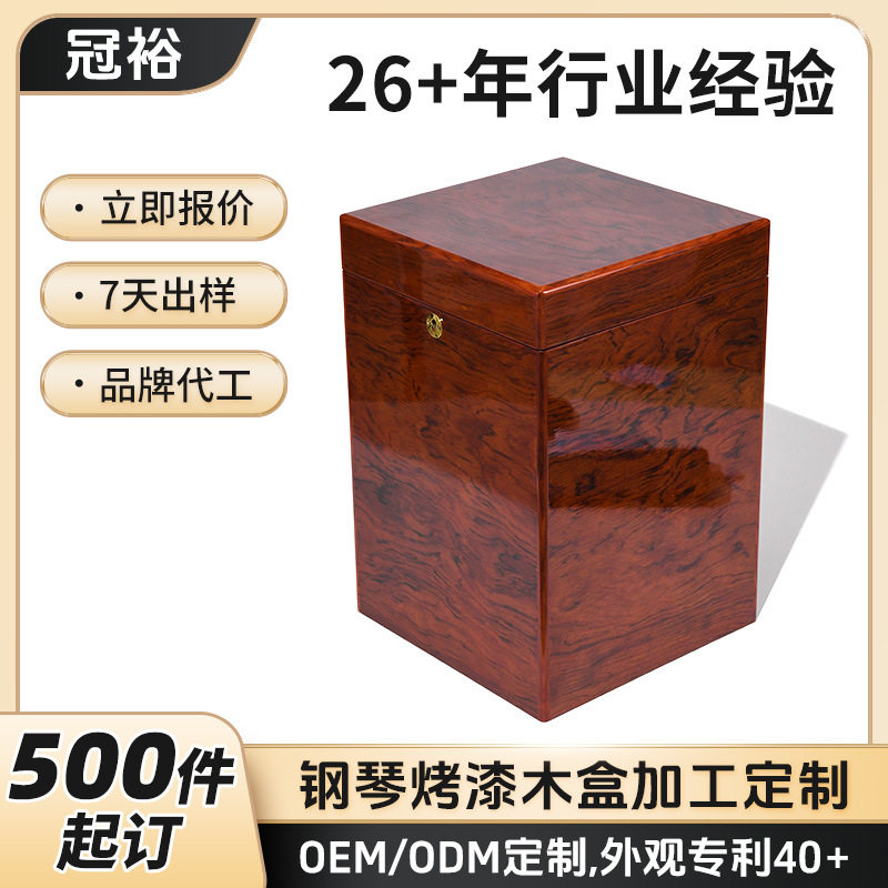 红色钢琴烤漆工艺木质礼品酒盒定制烫金高端翻盖式酒木盒来图定制