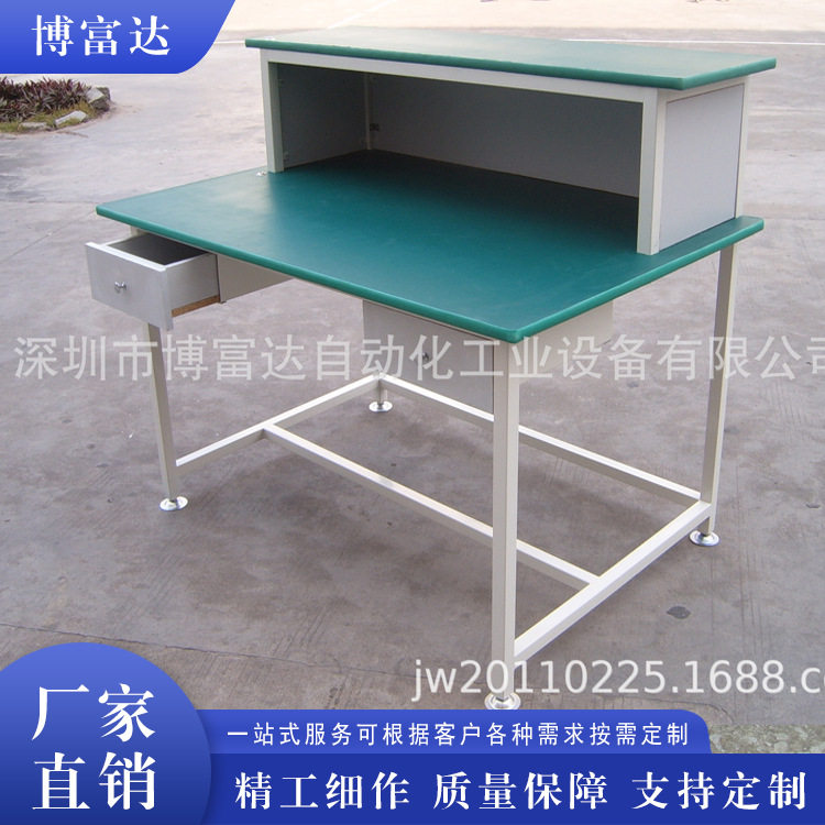 单边双边防静电铝型材工作台东莞防静电工作台流水线检测台加工