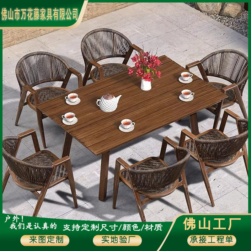 庭院室外花园餐桌椅组户外家具露天防水防晒阳台藤编金属休闲藤椅
