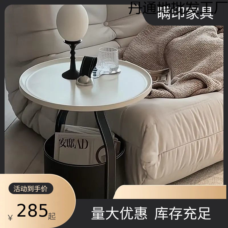 沙发边几移动小圆茶几卧室马鞍皮床头柜子阳台设计师手拎收纳角几