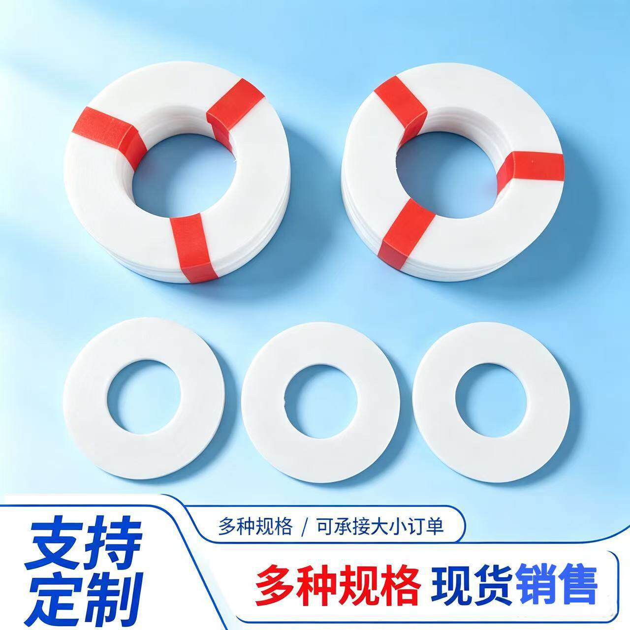 厂家供应四氟垫片法兰O型聚四氟乙烯软四氟垫圈密封圈汽车