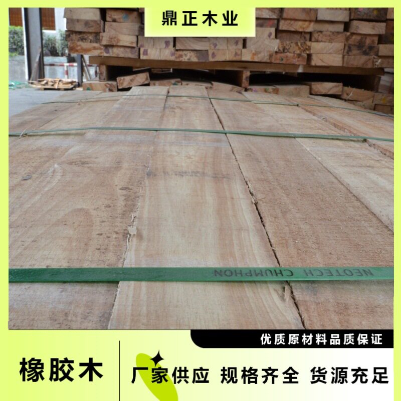 泰国进口橡胶木烘干板材一手货源木盖规格齐全板条0.75寸厚5寸宽