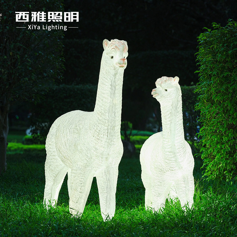 LED仿真羊驼户外草坪景观灯