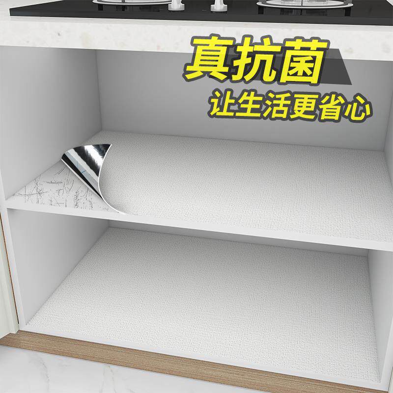 A6L橱柜防油防潮贴纸厨房柜子厨柜内部抽屉改造翻新垫纸防水铺纸