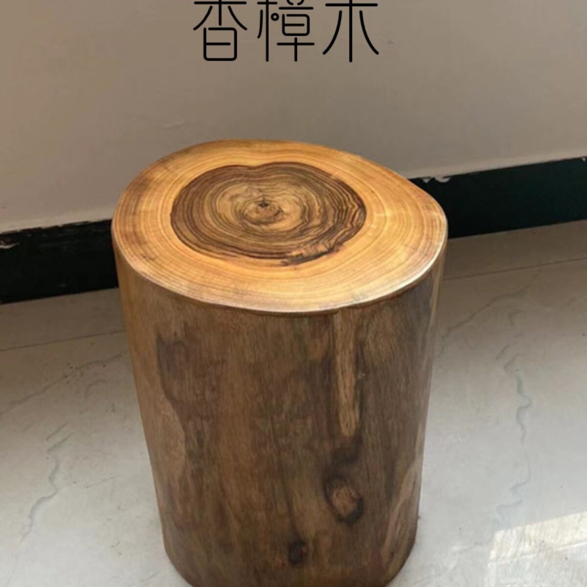 木墩香樟木树墩原木坐凳子实木圆凳换鞋凳树桩大木桩底座茶几墩r*
