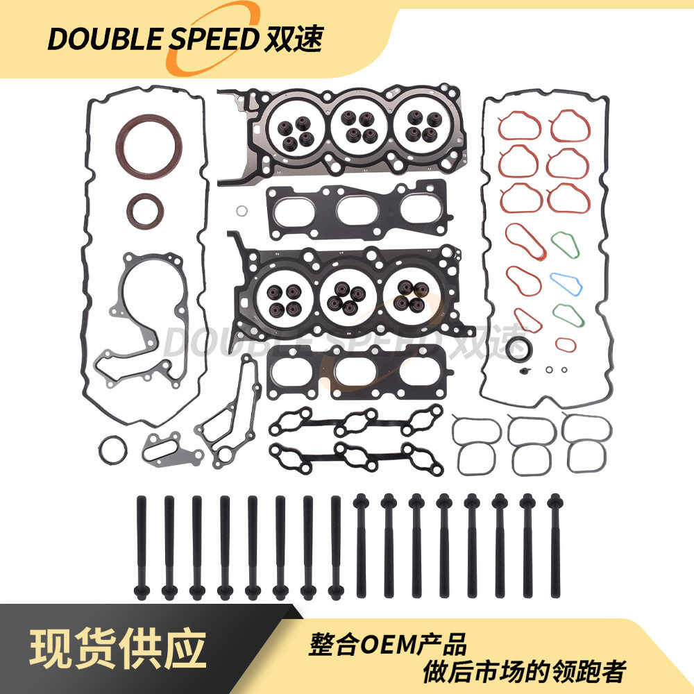 适用于起亚索伦托现代圣达菲3.3L发动机头垫圈螺栓套装